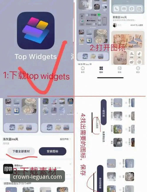乐冠国际APP最新版本下载安装教程：从零开始的手把手操作指南