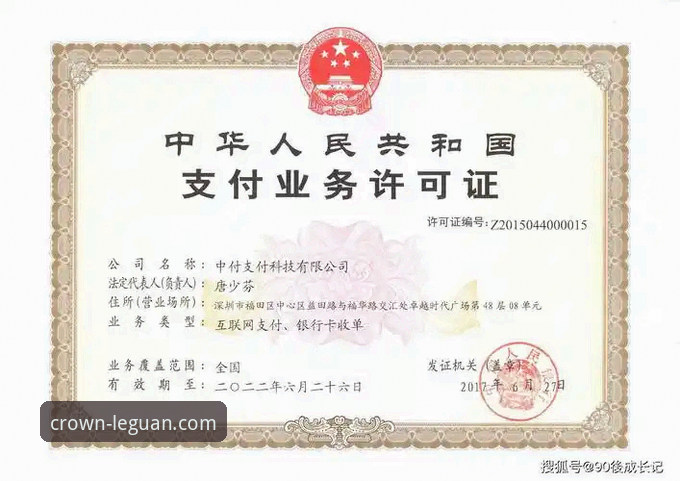 乐冠国际官网地址怎么下载 乐冠国际官网下载 vs. 第三方渠道获取:安全与便捷的全面对比