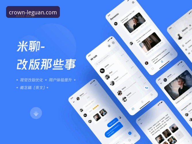 乐冠国际APP官方下载使用技巧 乐冠国际APP官方下载使用技巧最新动态:v2.0.5版本带来突破性体验升级