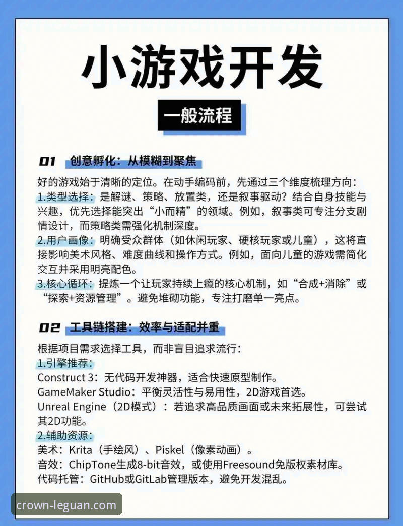 乐冠国际游戏大厅深度分析：从下载体验到创新娱乐的全面解析