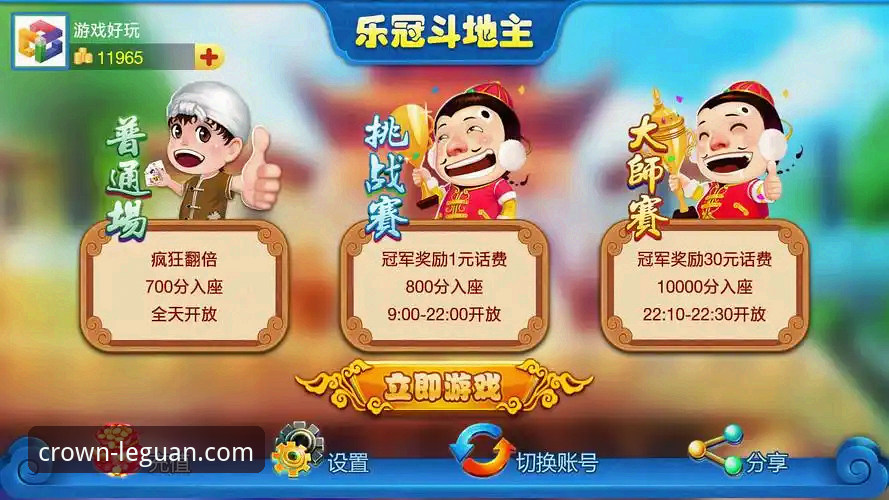 乐冠国际游戏大厅功能详解 乐冠国际游戏大厅功能详解:从下载到畅玩的实用指南