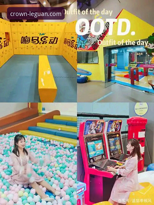 乐冠国际真人娱乐 乐冠国际真人娱乐平台:优势、体验与市场定位全面解析