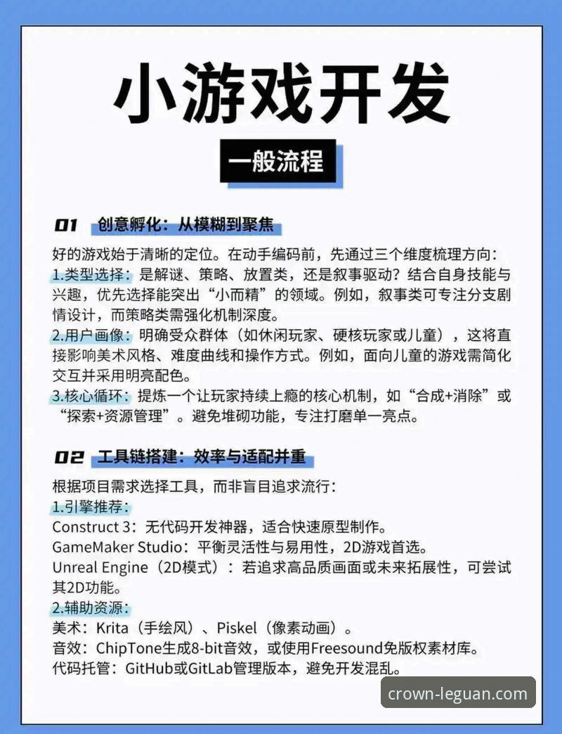 乐冠国际娱乐世界实用指南：解锁全新移动娱乐体验的创新技巧