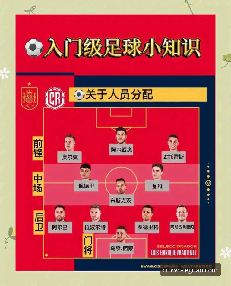 乐冠国际APP下载评测 欧冠半决赛首回合观赛实用技巧:马竞vs阿森纳战术复盘与点球细节解析