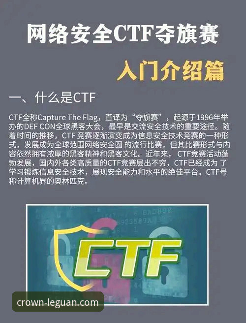 乐冠国际安全吗 乐冠国际平台实战体验:资深用户教你五步验证平台安全性